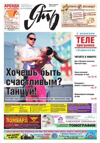 yat162012 by gazeta yat - Issuu